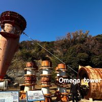 Omega tower / Former highest in Japan Omega tower / Former highest in Japan